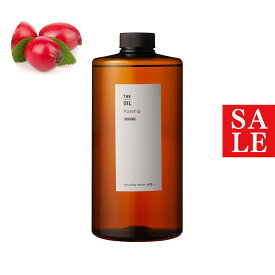 【10%OFFセール】ローズヒップオイル・精製／1000ml （クリア・Refined） 100% 天然 植物性 年齢肌 透明肌 乾燥肌 保湿 手作り コスメ 手づくり 化粧品 石鹸 石けん 原料 材料 素材 フェイス ボディ スキンケア