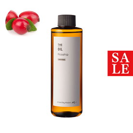 【10%OFFセール】ローズヒップオイル・精製／200ml （クリア・Refined） 100% 天然 植物性 年齢肌 透明肌 乾燥肌 保湿 手作り コスメ 手づくり 化粧品 石鹸 石けん 原料 材料 素材 フェイス ボディ スキンケア