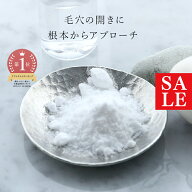 【10%OFFセール】グリシルグリシン／5g 化粧品原料 毛穴すっきり 無添加 パウダー 原液 手作りコスメ 手…