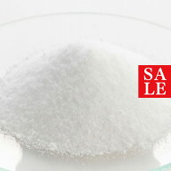 【15%OFFセール】グリシルグリシン／20g 化粧品原料 毛穴すっきり 無添加 パウダー 原液 手作りコスメ 手…