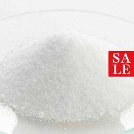 【15%OFFセール】グリシルグリシン／20g 化粧品原料 毛穴すっきり 無添加 パウダー 原液 手作りコスメ 手作り化粧品 原料 材料 フェイス ボディ スキンケア 高濃度