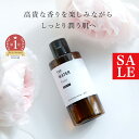 【10%OFFセール】ローズウォーター・オーガニック／50ml （有機栽培・Org anic）100% 無添加 植物性 芳香蒸留水 そのまま化粧水として 手作り化粧水に ブルガリアから直輸入 年齢肌 乾燥肌 保湿 手作り コスメ化粧品 化粧品原料