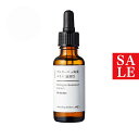【10%OFFセール】ブルターニュ海藻エキス／30ml リフトアップ エイジングケア たるみ 肌荒れ 美容液 手作り コスメ 化粧品 化粧品原料 材料 フェイス ボディ スキンケア エイジングケア 原液 高濃度