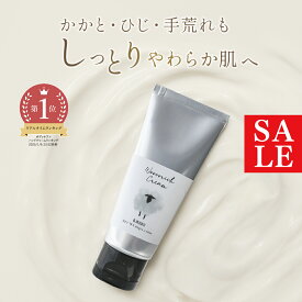 【15%OFFセール】Woooorich cream-ウーリッチクリーム-(ラノリン配合)／60g 天然 保湿 乾燥肌 無香料 無着色 ナチュラル ハンド ボディ フェイス クリーム ギフト オススメ ヘアケア ささくれ あかぎれ メンズ レディース ユニセックス