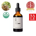 【20%OFFセール】タマヌオイル・未精製・オーガニック／50ml （未精製・有機栽培・Virg in・Org anic）美容 オイル キャリアオイル 紫外線 UV ヘアケア スキンケア 保湿 手づくり 手作り コスメ 化粧品 ボディ マッサージ アロマ 髪 透明感 角質 毛穴
