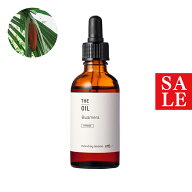 【30%OFF ・お一人様ひとつ セール】ブアメラオイル・未精製／50ml （未精製・Virg in）美容 オイル キャ…
