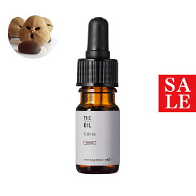 【10%OFFセール】カカイオイル・未精製／10ml （未精製・Virg in）100% 無添加 植物性 レチノール ビタミンA含有 年齢肌 肌荒れ 保湿 手作り コスメ 化粧品 美容オイル フェイス ボディ スキンケア 乾燥肌 おすすめ ナッツ カハイ KAHAI ヘアケア 髪