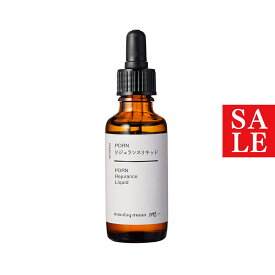 【25%OFFセール】PDRNリジュランスリキッド／30ml　リジュラン　韓国コスメ　肌の赤み　ニキビ跡　PDRN　サーモン注射 効果 美容 目の下 美容液 パック アイ 口コミ　透明感 手作り コスメ 化粧品 化粧品原料 材料 肌荒れ 原液 高濃度