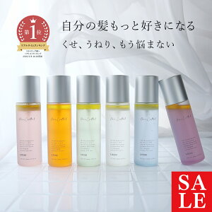 【15%OFFセール】エアカクテル ヘアミスト さらさらキープ/160ml 楽天ランキング1位 スタイリング スプレー 髪のボリュームアップ 紫外線ダメージケア ビタミンB12配合 白髪予防 ツヤと潤い