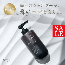 【10%OFFセール】エアカクテル シャンプー／300ml おすすめ 白髪 ハリ コシ ツヤ ボリューム アップ パサつき 髪質改善 ノンシリコン アミノ酸系 人気 天然 植物性 ドライヘア コスメ 頭皮ケア メラチン
