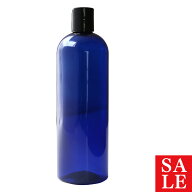 【15%OFFセール】コバルトプラボトル・ディスクキャップ[450ml ]／1個 トナー 容器 ブルー 青色 詰め替え…