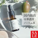 【30%OFFセール・お一人様ひとつ】フラーレン・油溶性（リポフラーレン）／10ml たるみ 透明感 クリーム 美容オイル 手作り コスメ 化粧品 化粧品原料 原料 材料 素材 たるみ 原液 高濃度