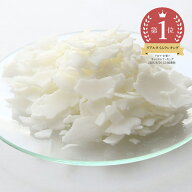 エコソイワックス（大豆ワックス）・融点50℃／200g 大豆ワックス 手作り キャンドル 植物性 ろうそく 蝋…