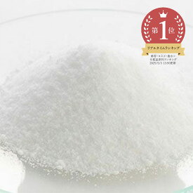 α-アルブチン／2g 敏感肌 植物性 透明感 くすみ 黒点 化粧水 ローション セラム 美容液 無添加 パウダー 原液 手作り コスメ 化粧品 化粧品原料 材料 フェイス ボディ スキンケア 敏感肌