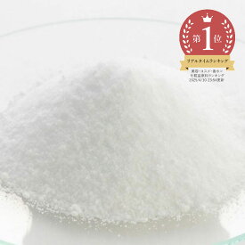 【全品P10倍】ヒアルロン酸／5g 100% 無添加 オイリー 混合肌 年齢肌 保湿 しわ たるみ 化粧水 美容液 パウダー 手作り コスメ 化粧品 化粧品原料 材料 フェイス ボディ スキンケア