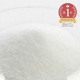 ベタイン／50g 無添加 敏感肌 オイリー 混合肌 保湿 化粧水 パウダー 原液 手作り コスメ 化粧品 化粧品原料 材料 フェイス ボディ スキンケア 無添加