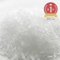 メンソールクリスタル／20g 100% 植物性 薄荷 ひんやり 化粧水 ローション セラム 美容液 手作り コスメ …