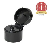 【15%OFFセール】ワンタッチキャップ[200ml アンバーボトル用]／1個 フタ 化粧水 ローション トナー オイ…