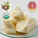 【今だけP10倍】シアバター・未精製・オーガニック／200g 無添加 植物性 保湿 乾燥肌 リップ ハンド ボディー クリー…