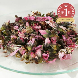 【全品P10倍】桃の花／20g ピーチフラワー ドライハーブ 花 エキス抽出 スキンケア ヘアケア 手作り コスメ 乾燥 ハンドメイド ポプリ サシェ ハーブバス 原料 材料 ドライフラワー アロマ