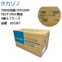 ＼本日、P2倍！！／ 【当日出荷可】＼2個購入で50円OFF／＜純正品＞ タカゾノ 70W分包紙 TEX ダイヤマット 無地 6巻入…