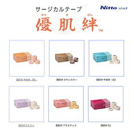 ＼ ポイント2倍！！／ 全国送料無料 ＼2個購入で50円OFF／「在庫 当日出荷可」【優肌絆】優肌伴 ゆうきば…