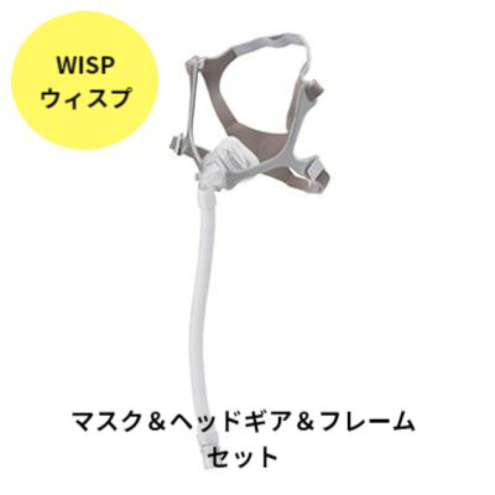 楽天市場】＼今だけ特別！！ P2倍 ／フィリップス PHILIPS ウィスプ 