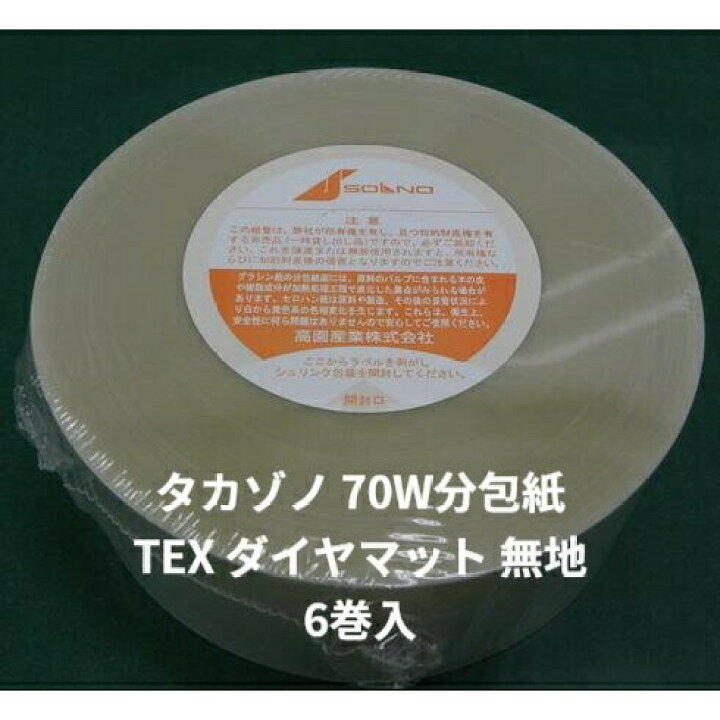 楽天市場】「3月中 ポイント2倍！！」 【当日出荷可】＼2個購入で50円 