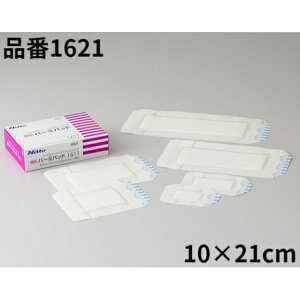 \本日、P2倍!!/ ニトムズ 優肌パーミパッド 10×21cm 入数20枚 24-6803-04 1621 パーミパッド 絆創膏 救急絆創膏