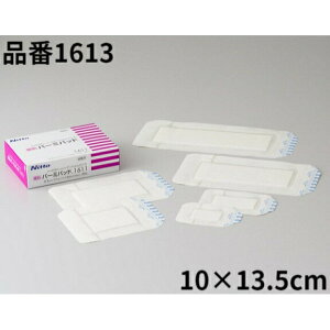 _{AP2{II^ _2w50~OFF^jgY Dp[~pbh TCY 10×13.5cm 20 24-6803-02 1613 p[~pbh Jnp ~}Jnp