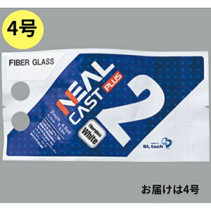 \本日、P2倍!!/ \2個購入で50円OFF/日本シグマックス ニールキャストF4号 197404 1箱(10巻入)ギプス包帯 グラスファイバー 固定 骨折 キャスティングテープ 巻きやすい 10cm 3.6m キャスト