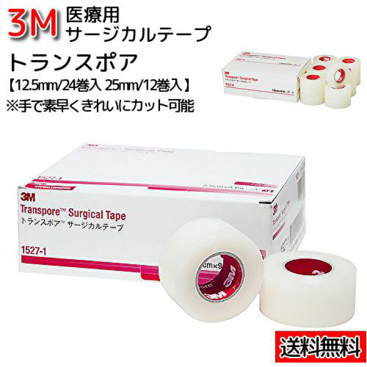 楽天市場】＼ ポイント2倍！！／ 全国送料無料 ＼2個購入で50円OFF 