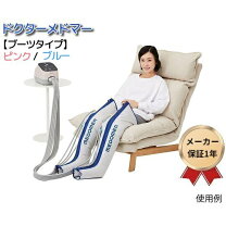 楽天市場】ドクター メドマー dm 5000exの通販