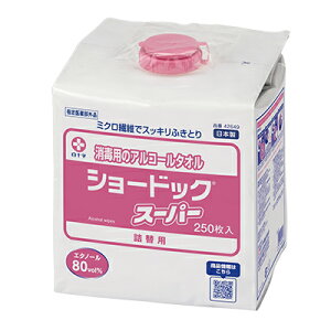 _{AP2{II^ uo׉vy2ȏ50~OFF{z\@V[hbN X[p[yl֗pz250y{zV[hbNX[p[ V[hbO