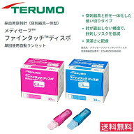＼ ポイント2倍！！／ ＼お得 2個購入で50円OFF ／ 全国送料無料「当日出荷可」＼2個購入で50円OFF／ テ…