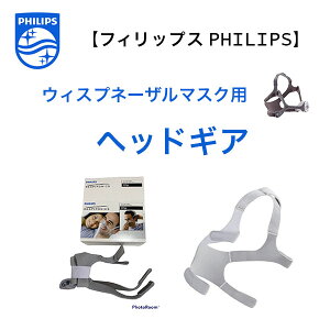 { P2{II EBXv l[U CPAP}XNp wbhMA tBbvX PHILIPS CPAP wbhMA CPAP oh  WISP ċz V[pbv @}XN ×p h[Xe[V ċz