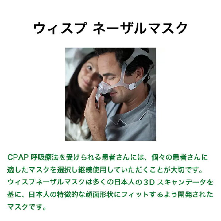 楽天市場】＼今だけ特別！！ P2倍 ／フィリップス PHILIPS ウィスプ 