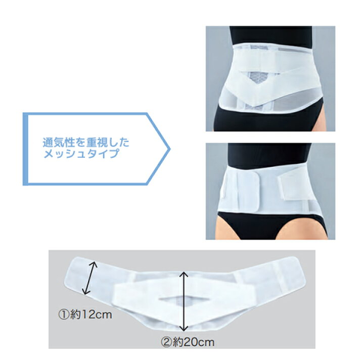 楽天市場】医療用「当日出荷 オプションあり」＼2個購入で50円OFF／ 腰 