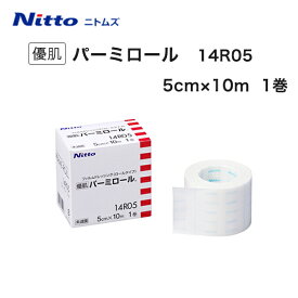 ＼本日、P2倍！！／ ニトムズ　優肌 【パーミロール】 ロールタイプ　50mm×10m フィルムドレッシング 14R05　1巻　粘着テープ 医療用テープ 5cm
