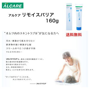 _{AP2{II^  _2w50~OFF^yCXoA 160gzAPA  XLPAN[ M[ 畆ی 18031 CXoA?