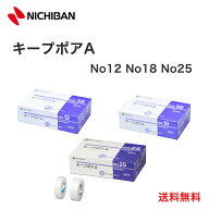 ＼ ポイント2倍！！／ 「当日出荷」全国送料無料 ＼2個購入で50円OFF／【キープポア A 】ニチバン No12 N…