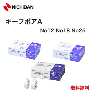 { P2{II uoׁvS _2w50~OFF^yL[v|A A zj`o No12 No18 No25 12mm 18mm 25mm 24 18 12 T[WJe[v ؂ H K[[ Je[e 