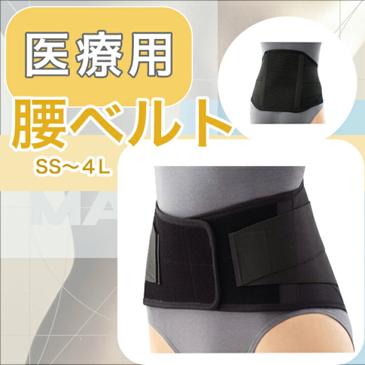 楽天市場】医療用「当日出荷 オプションあり」 ＼2個購入50円OFF 