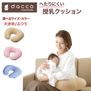 _{AP2{II^ uoׁvyԁA􂦂AiAւȂIIzdacco pNbV UNbV e@ X}zNbVy3Fzy2TCYzӂTCY 傫߃TCY 