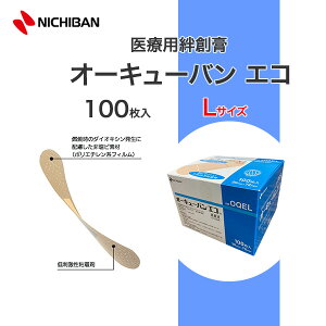{ P2{II L 100 @_2w50~OFF^I[L[oGR ƌ OQEL LTCY 100 1 j`o Jbgo Jnp C菝 ؂菝 ×p I[L[o OQo