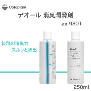 {AP2{II fI[ L yRvXgz{g 250mL 9301 fI[L Xg}
