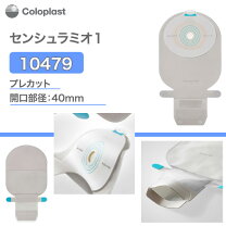 楽天市場】センシュラミオ1ウロライトの通販