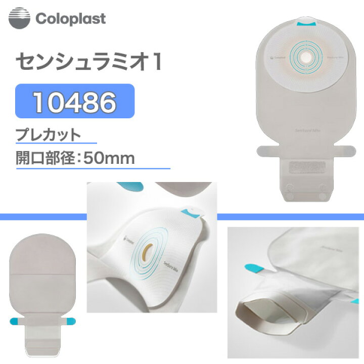 楽天市場】＼ ポイント2倍！！／ センシュラ ミオ1 【10486 