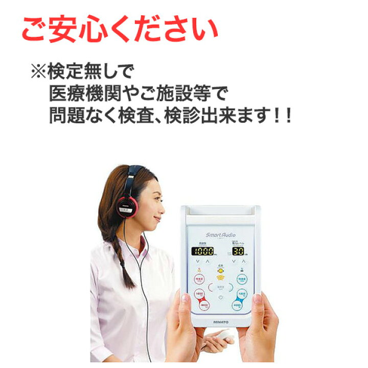 楽天市場】「3月中 ポイント2倍！！」 「遮音イヤホンカップ付 