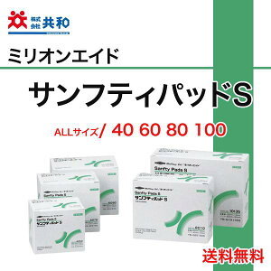 �_ �|�C���g2�{�I�I�^ �S�����������y�T���t�e�B�p�b�hS �z 40 60 80 100 ���~���I���G�C�h��40×50 60×70 60×90 80×100 100×135 ���a ������ �\�h ��� ���t �Z�o�t �̉t �f���� �z�� �S���p�b�h YB-G4050S